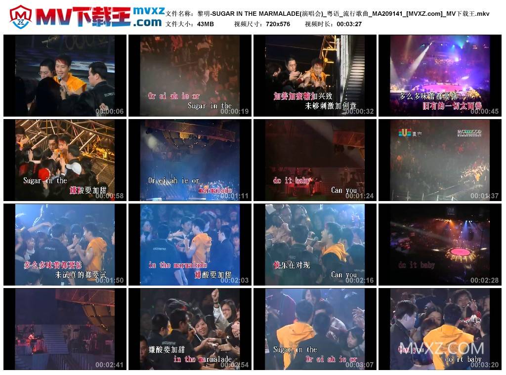 黎明-SUGAR IN THE MARMALADE(演唱会)_粤语_流行歌曲_MA209141